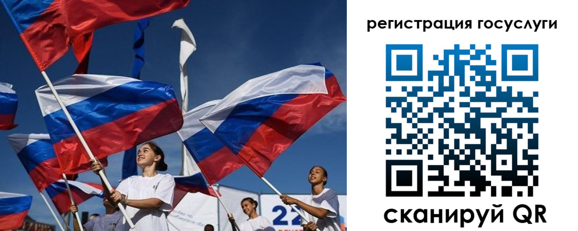 форма 3 в Хабаровске
