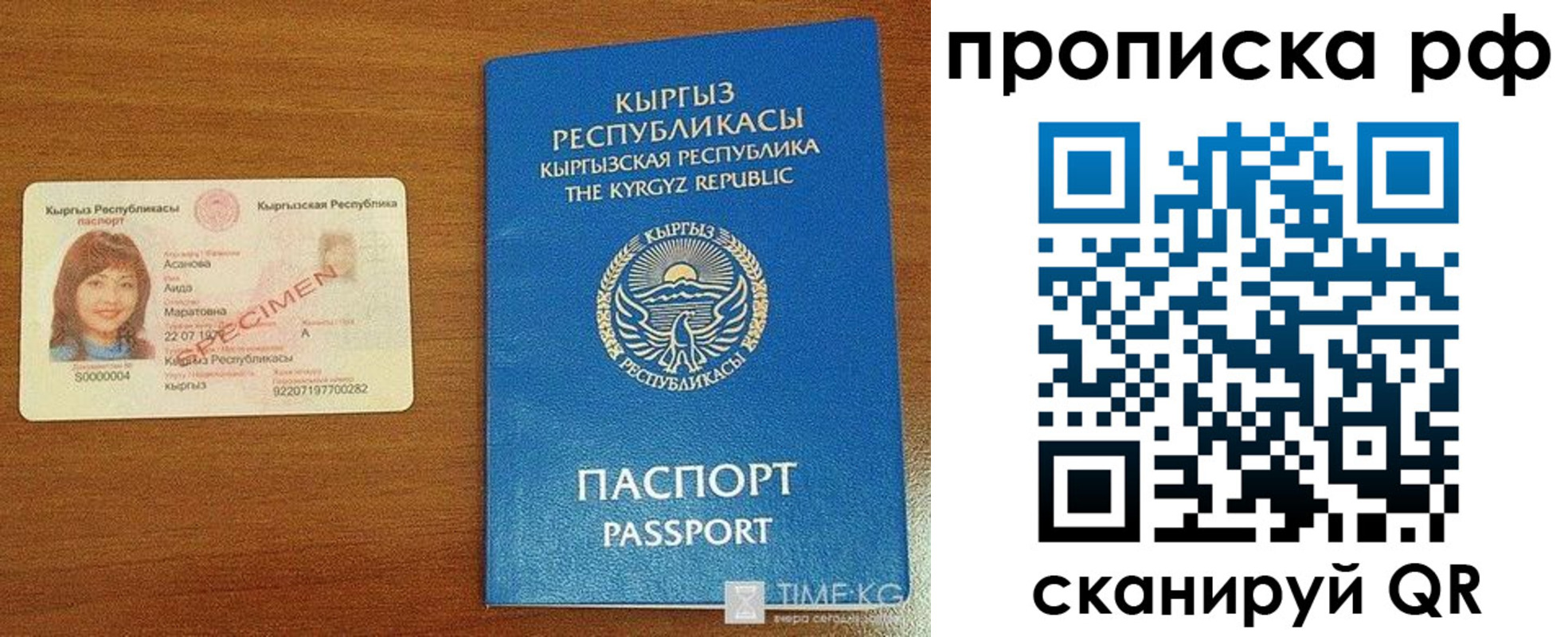 форма 3 в Хабаровске