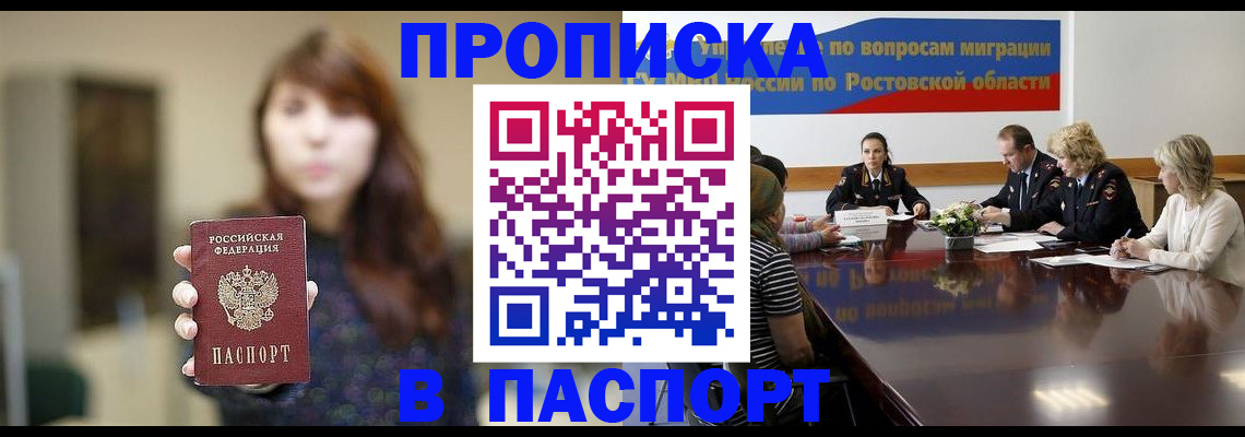 форма 3 в Хабаровске